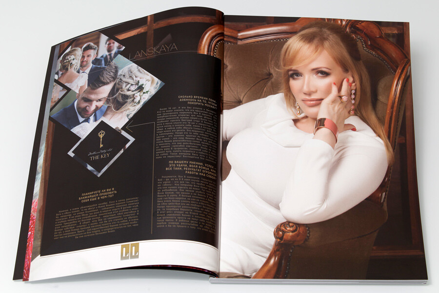 статья о the key